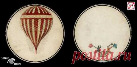 ⌘ ЗАРЯДКА ДЛЯ ГЛАЗ ⌘
Создана на основе старинной игрушки иллюзии для глаз тауматропе
Подвешай корзину к воздушному шару!

Перед вами одно из сильнейших упражнений для тренировки зрительной системой и осознанного управления мышцами глаз.
Показать полностью...