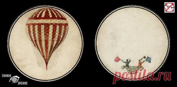 ⌘ ЗАРЯДКА ДЛЯ ГЛАЗ ⌘
Создана на основе старинной игрушки иллюзии для глаз тауматропе
Подвешай корзину к воздушному шару!

Перед вами одно из сильнейших упражнений для тренировки зрительной системой и осознанного управления мышцами глаз.
Показать полностью...