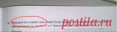 22 сумасшедших ляпа из школьных учебников