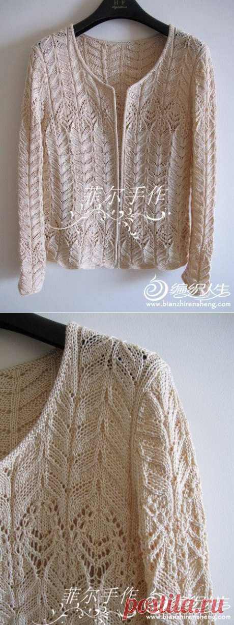 Связать жакет спицами красивым узором. Схема жакета рельефным узором | Вязание для всей семьи