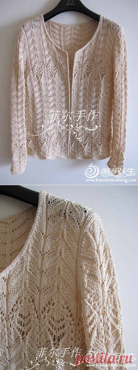 Связать жакет спицами красивым узором. Схема жакета рельефным узором | Вязание для всей семьи