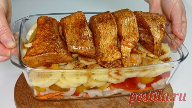 Рыбу не жарю, а готовлю по этому рецепту сразу с гарниром!  Настолько... | Интересный контент в группе Весёлый повар Рыбу не жарю, а готовлю по этому рецепту сразу с гарниром!  Настолько вкусно, что готовлю каждую неделю! Идея вкусного ужина или обеда - рыба в духовке с овощным гарниром. Друзья!... | Вступай в группу Весёлый повар в Одноклассниках