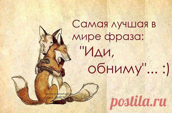 Фразы,Высказывания,Стихи,Цитаты,Видео,Картинки.
Татьяна Аляпина(Аржанова)