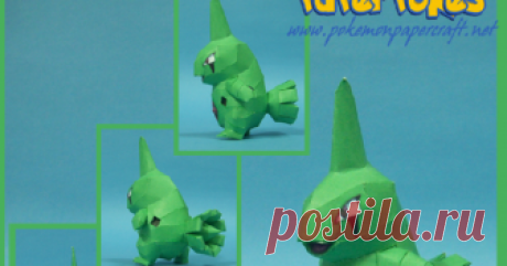 LARVITAR V2     246 / LARVITAR  - Pokémon Papercraft Name:  Larvitar Type:  Rock/Ground Species:  Rock Skin Pokémon Height:  0.6 m (2' 0") Weight:  72.0...