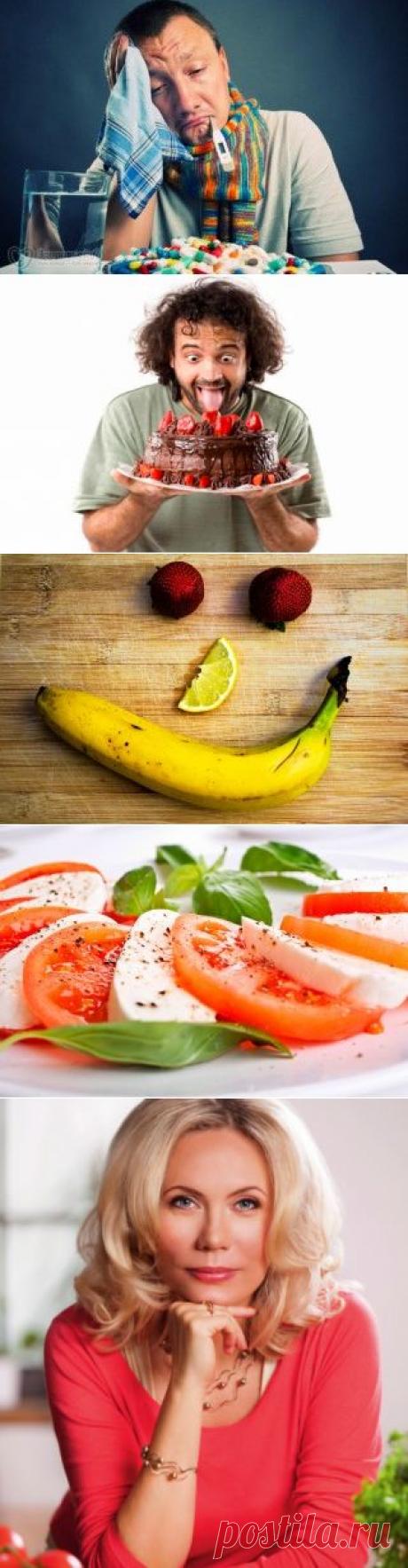 МИФ. Здоровое питание | Блог издательства «Манн, Иванов и Фербер»