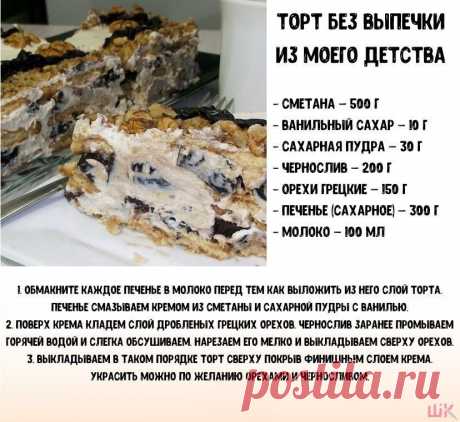 (2) Мой Мир@Mail.Ru