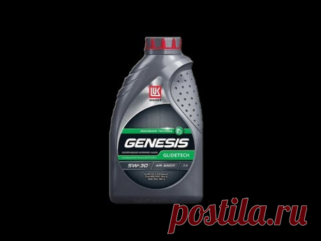 Вся правда о LUKOIL GENESIS GLIDETECH 5W-30. Страшно лить?