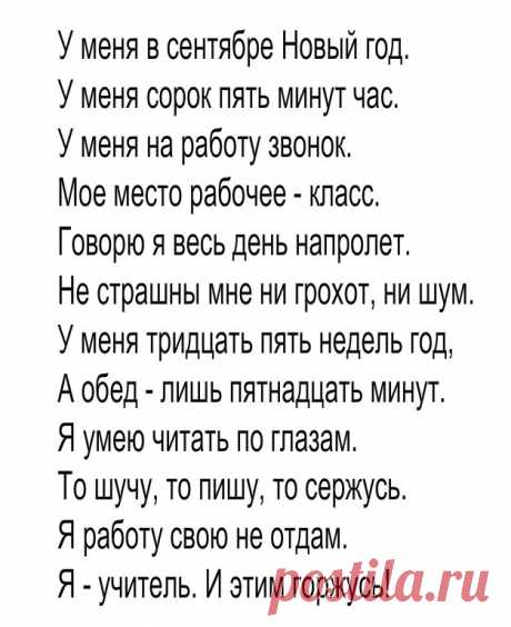 Одноклассники