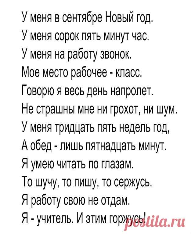 Одноклассники