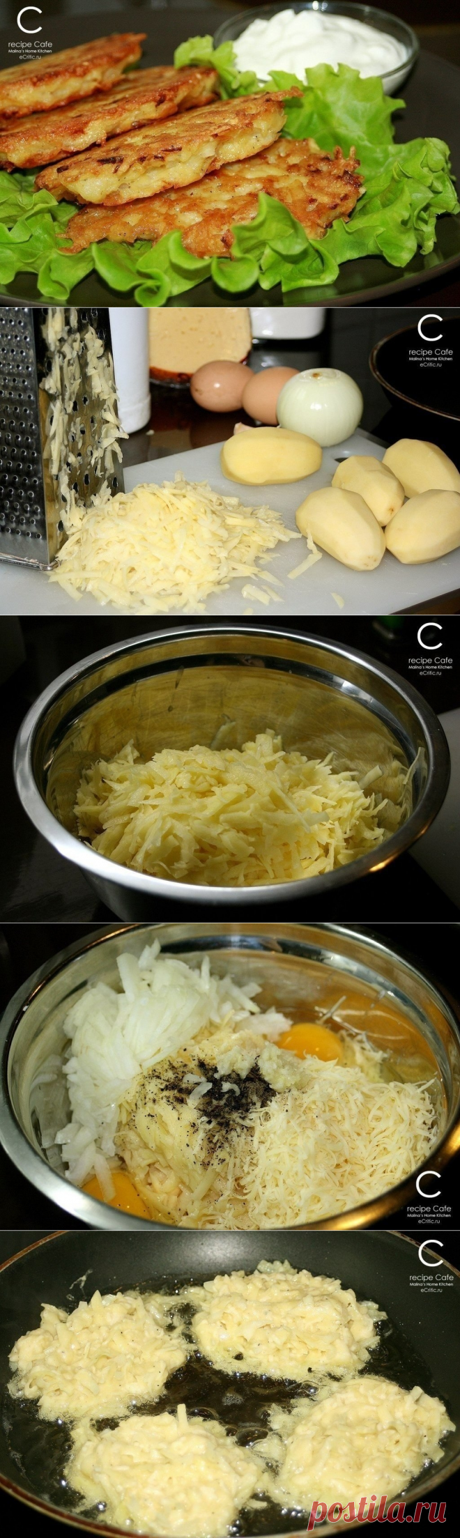 Как приготовить драники с сыром  - рецепт, ингридиенты и фотографии