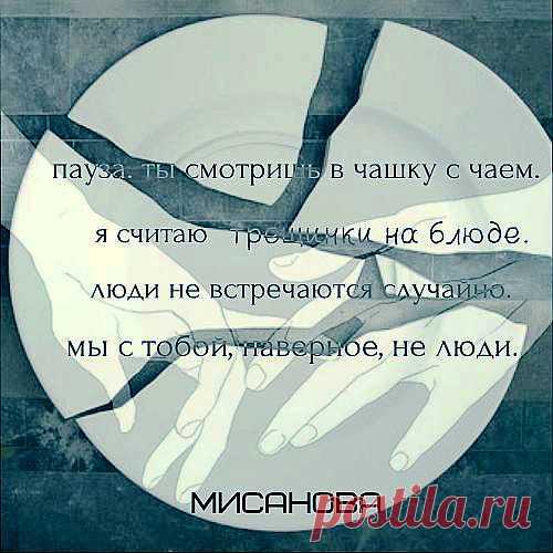 Я это все к тому, что победить меня с некоторых пор стало невозможно.