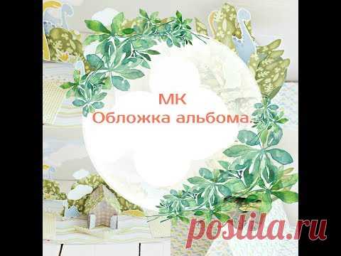 СП "Рop-up миксуем" Урок № 9 обложка  / Pop-up tutorial #9