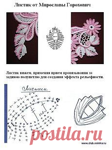 МАСТЕР - КЛАСС ПО ВЯЗАНИЮ КРЮЧКОМ . И ТОМУ, КТО ХОЧЕТ НАУЧИТЬСЯ ВЯЗАТЬ КРЮЧКОМ,ВИДЕО-КУРСЫ
