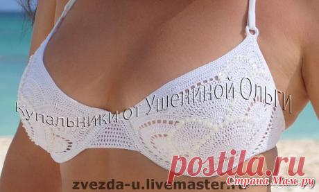 Вязание ДЛЯ ЖЕНЩИН КРЮЧКОМ | Записи в рубрике Вязание ДЛЯ ЖЕНЩИН КРЮЧКОМ | Жизнь современной женщины