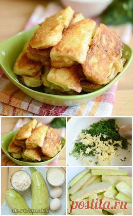 Лучшие кулинарные рецепты: Кабачки в кляре