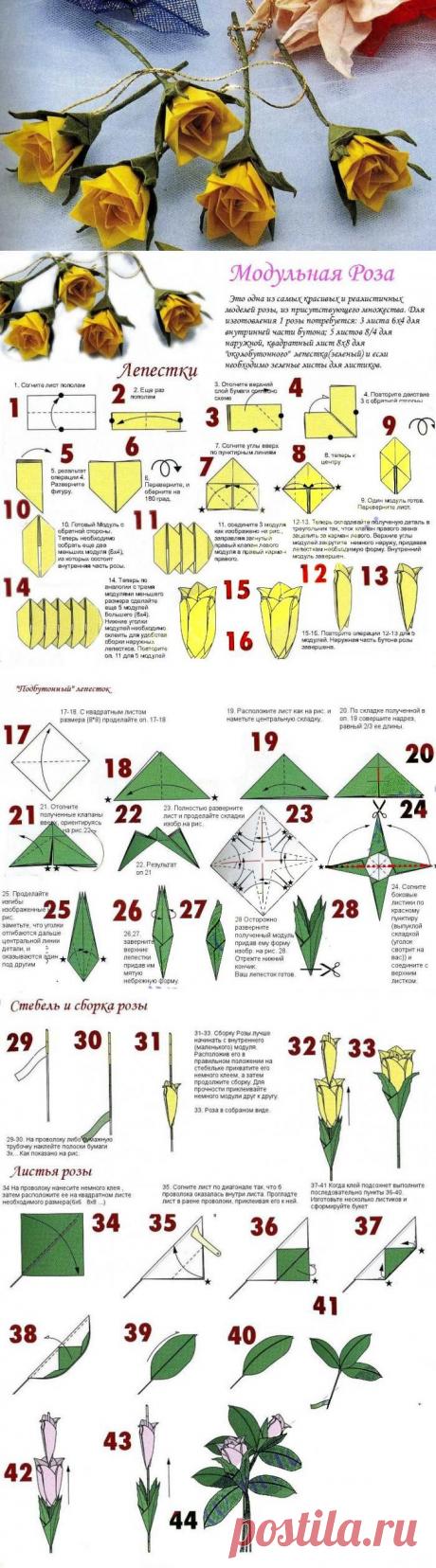 Оригами. Как сделать реалистичную розу / Схемы сборки оригами из бумаги для детей - как сделать поделки, модульное оригами, бесплатно / Лунтики. Развиваем детей. Творчество и игрушки