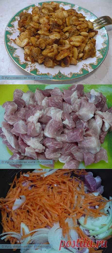 Фасоль с мясом в мультиварке