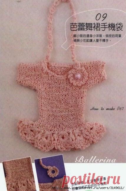 ЧЕХОЛ для мобильного телефона *СВИТЕРОК*