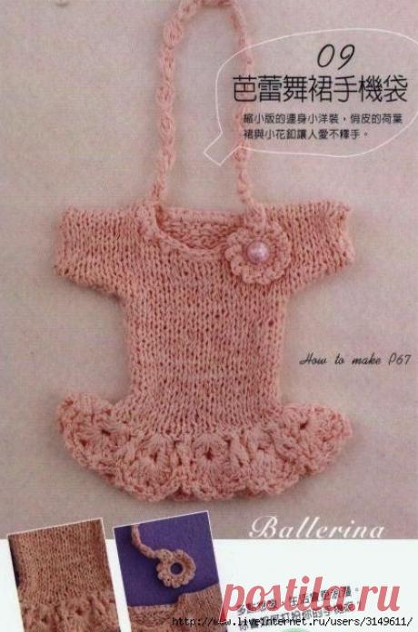 ЧЕХОЛ для мобильного телефона *СВИТЕРОК*