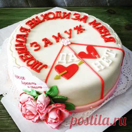 Кому понравилось бы такое предложение? ❤🙃