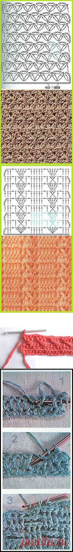 Crochet Stitches & Tutorials