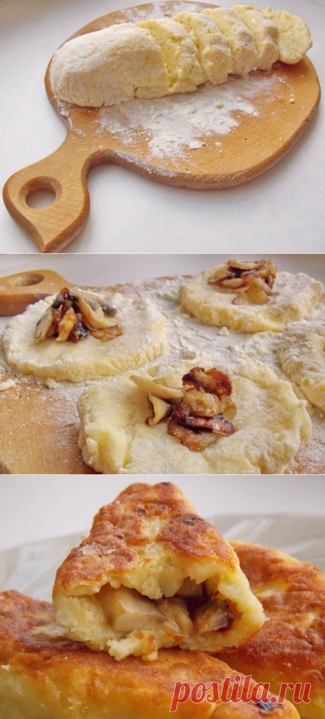 Картофельные зразы с грибами.