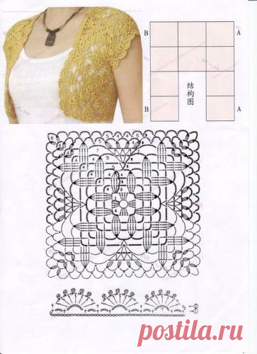 как связать болеро крючком | Записи с меткой как связать болеро крючком | Дневник Еленочка_К