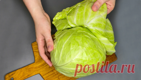 Новый рецепт из молодой капусты: быстро, просто, вкусно и доступно