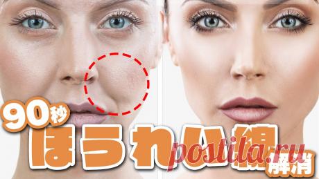 【超簡単】1日60秒で ほうれい線 をきれいになくすマッサージ【整形】 ↓ほうれい線マッサージ【説明なし】ルーティンバージョンはこちら【効率的】https://www.youtube.com/watch?v=2zOI6kk3cBgこのチャンネルのモットーは『わかりやすく、理論的で、わかりやすく』です😁尼崎が誇る情熱治療家 つながり整体院 代表 パク ソンフン (朴 成煇)【ホームペ...