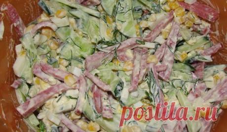 Cалат "Соломка"