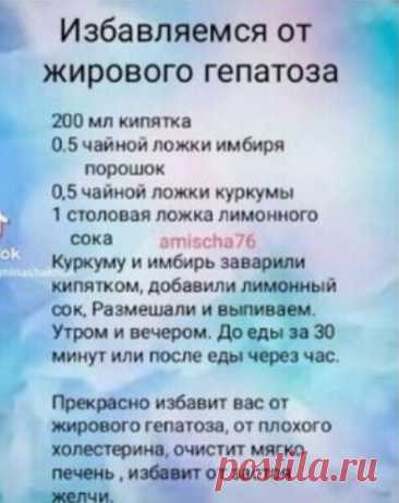 Пин на доске медицина,лекарства, лечение