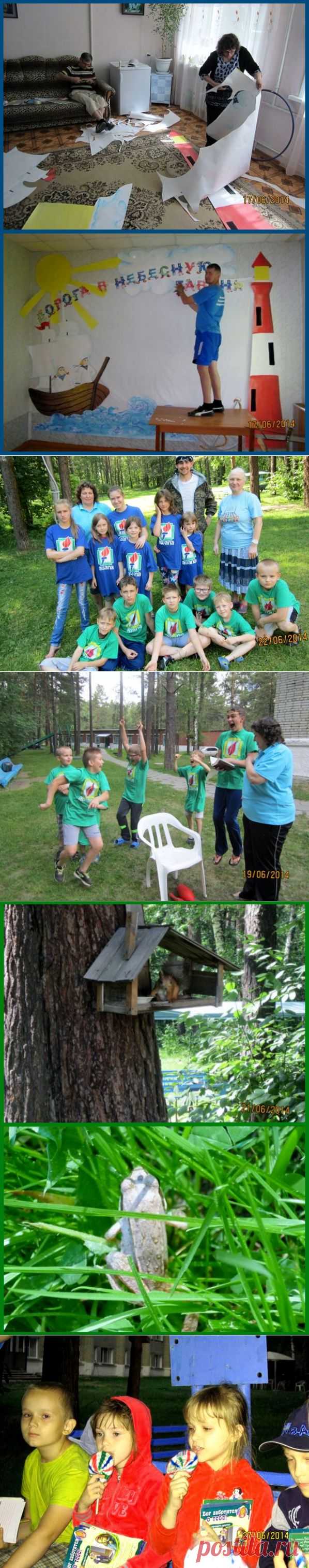 Успешная "Дорога в Небесную гавань" &mdash; ХИГ