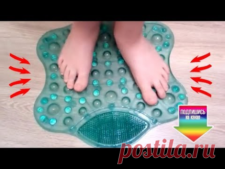 МАССАЖНЫЙ КОВРИК ОТЗЫВ - YouTube