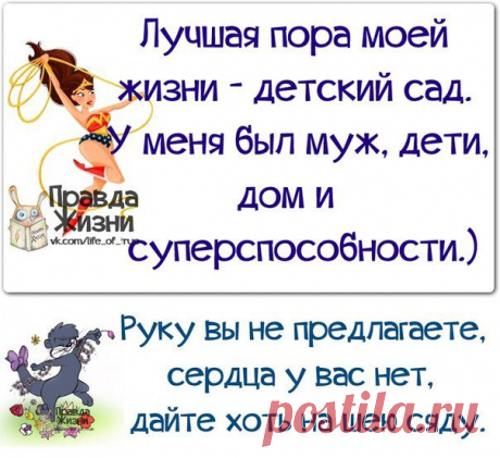 Интересные фразочки в картинках