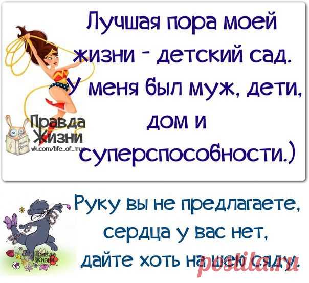 Интересные фразочки в картинках