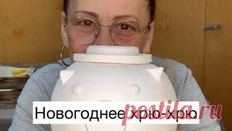 Веселая керамика | Ролики — короткие видео