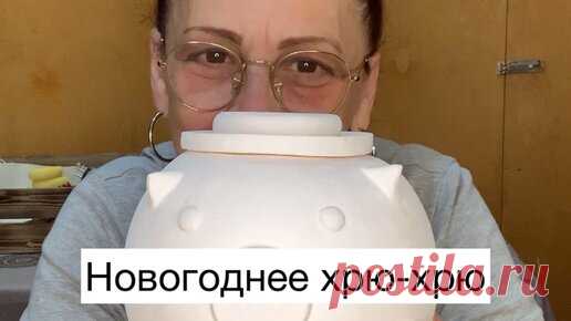 Веселая керамика | Ролики — короткие видео