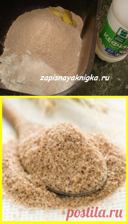 Хлеб с гречневой мукой на кефире