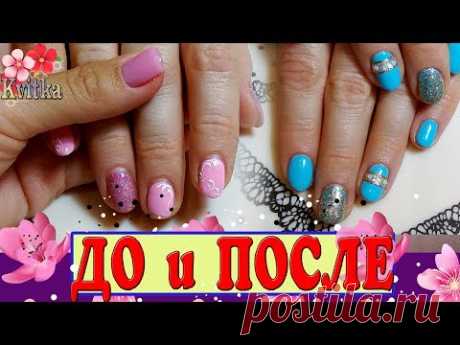 Модный дизайн ногтей: Клиент в кадре: ДО и ПОСЛЕ: Соколова Светлана
