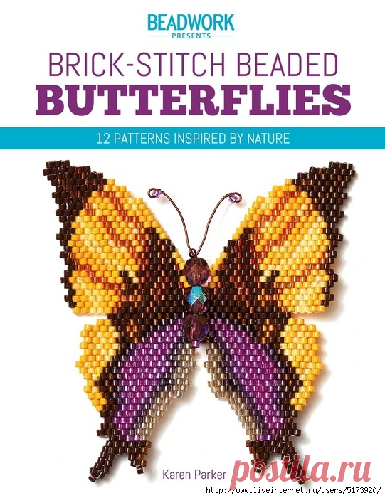Brick-Stitch Beaded Butterflies.