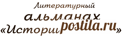 Напиток любви (притча о любви)