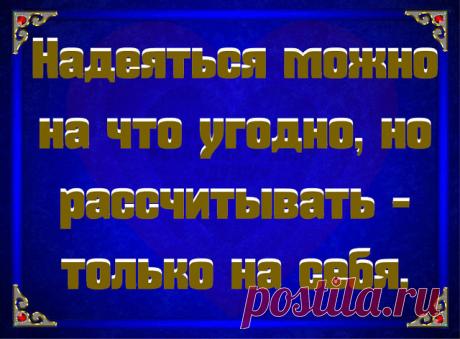 Вам повідомлення!