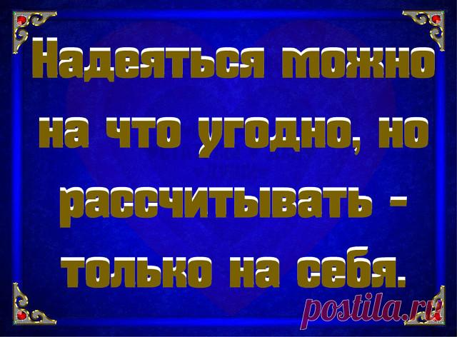 Вам повідомлення!