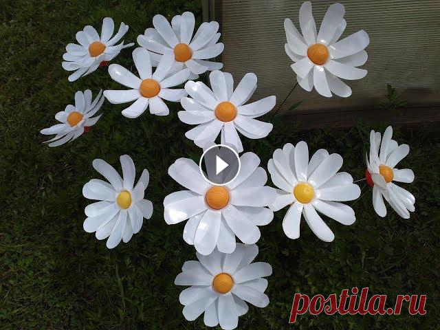 РОМАШКА ИЗ пластиковой БУТЫЛКИ / Как сделать ЦВЕТЫ из пластиковых бутылок Своими руками РОМАШКА ИЗ пластиковой БУТЫЛКИ / Как сделать ЦВЕТЫ из пластиковых бутылок Своими рукамиПомогите в развитии канала!!!Help in the development of the cha...