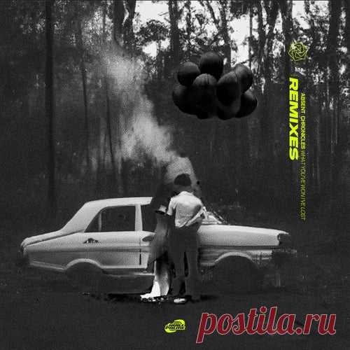Absent Chronicles & Charlie McClean, Absent Chronicles & Gabriëlle - What You've Won I've Lost [Sans Huile de Palme]