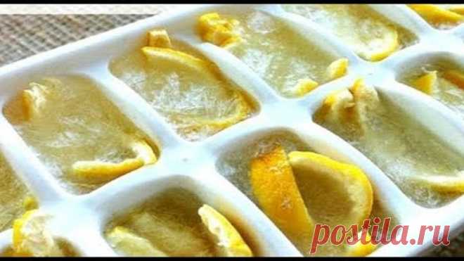 Заморозьте лимоны и попрощайтесь с диабетом, опухолью и ожирением. А что на самом деле?