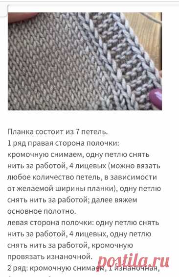 Пин на доске вязание