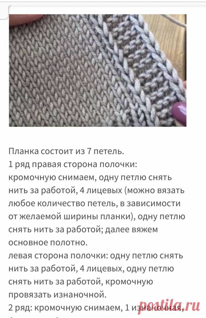 Пин на доске вязание