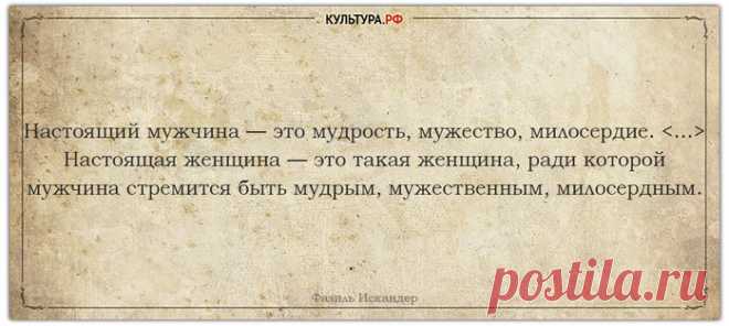 Цитаты сайта 
