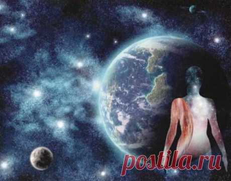 ЧЕЛОВЕК – МАЛАЯ ВСЕЛЕННАЯ